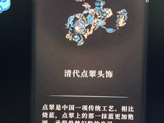 -深圳珠宝博物馆