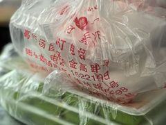 -高行汤团店(金高路店)