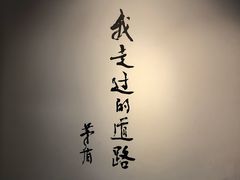 -乌镇东栅景区