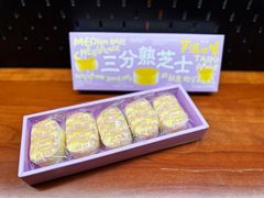 -好利来(朝外店)