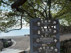 -抚仙湖禄充风景区
