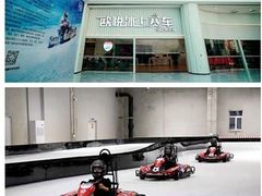 -欧亚汇集(飞跃路店)