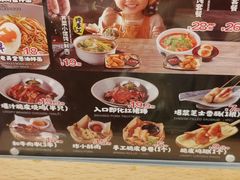 -和府捞面(西溪印象城店)