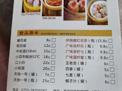 -大志牛肉火锅(天健花园店)