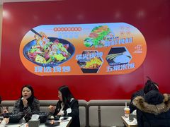 -醉人椒麻辣香锅(王府井喜悦店)