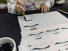 -曦辰书院·书法篆刻