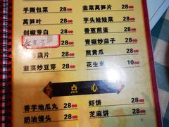 -昱龙大盆牛蛙馆(三兴街总店)