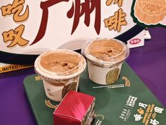 -广州花园酒店