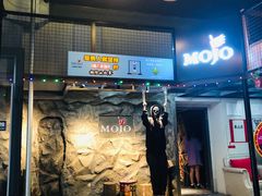 -MOJO密室逃脱(中街旗舰店)