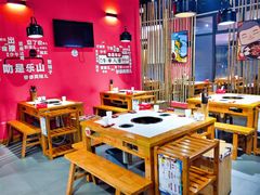 -牛华八婆麻辣烫(龙湖U城店)