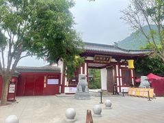 -西安华清御汤酒店