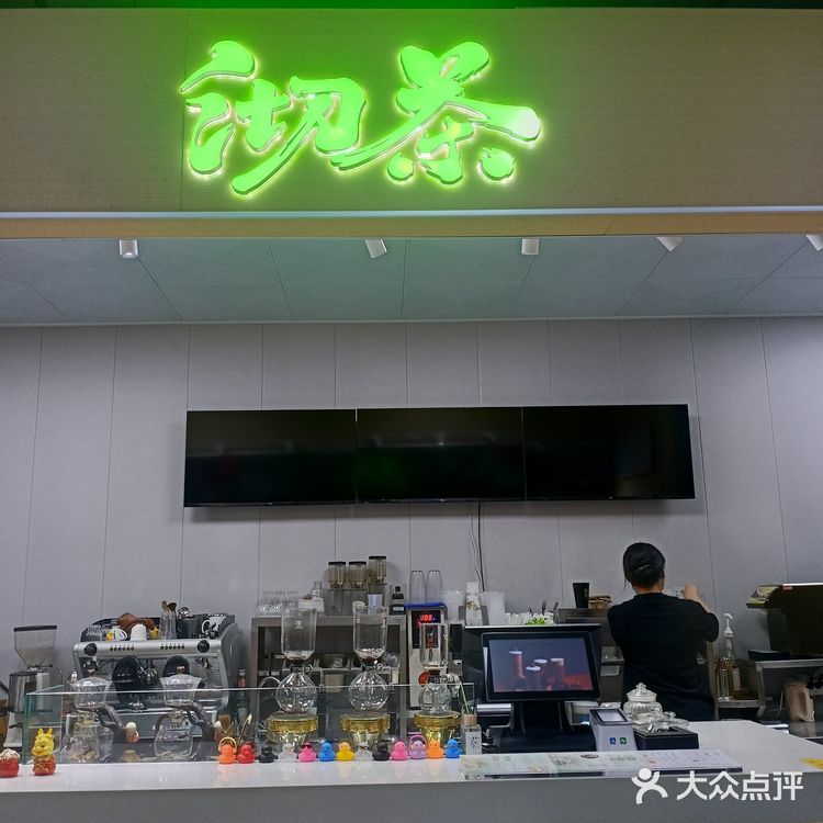 虹吸工艺的奶茶~太好喝了!!!