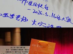 -北京喜剧院