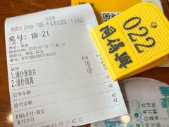 -同得兴 Since·1995 传统苏式面馆(十全街店)
