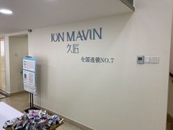 -久匠·纹眉半永久野生眉