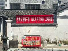 -厝味火锅·潮汕卤水火锅(十一合店)