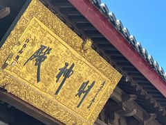 -句容茅山景区