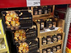 -山姆会员商店(亦庄创意生活广场店)