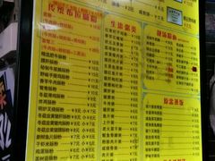 菜单-银记肠粉(文昌北路店)