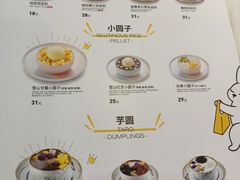 -满记甜品(富华里店)