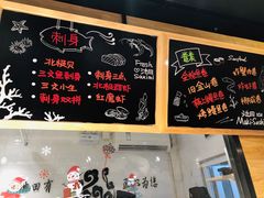 -池田寿司·新鲜现做(朝阳大悦城店)