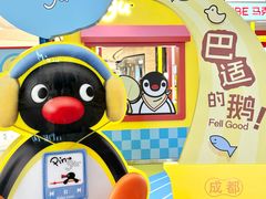 -成都银泰中心in99