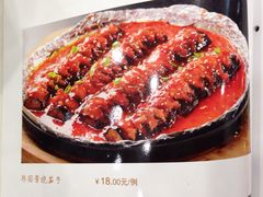 -龙梅肥肠鱼(明瓦廊店)