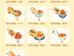 -状元楼(金溪路店)