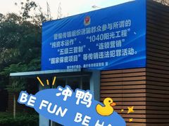-南宁东站
