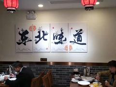 大堂-李老哈·东北菜(宋园路店)