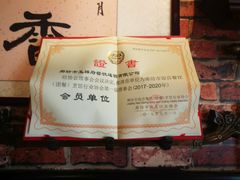 -玉祥府牛肉罩饼(金光道店)