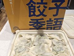 -饺子季水饺餐厅(新市街店)