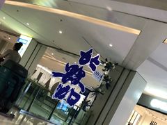 -万隆广场(昆仑大街店)