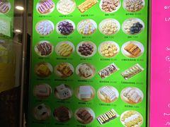 菜单-师任堂韩式食品(总店)
