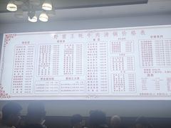 -野菌王牦牛肉汤锅