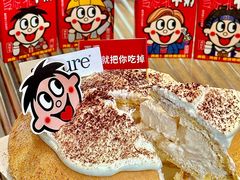 -流酥可心·牛乳蛋糕商店(禾祥西路店)