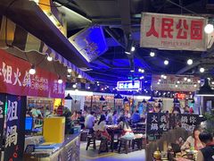 -萍姐火锅·公路夜市(打浦桥日月光店)