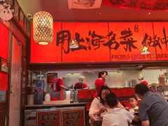 -王繁星面馆(西安熙地港店)