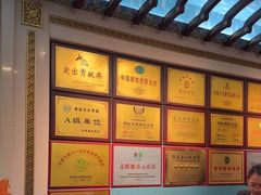 -鹊华居·地道鲁菜·海鲜·融合味(大明湖店)