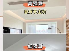 -居丽装饰空间设计(总部)
