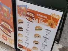 -泽田本家·铜锣烧(TX淮海店)