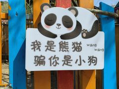 -峄山风景名胜区