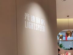 -吕氏疙瘩汤·新派鲁菜(欢乐汇店)
