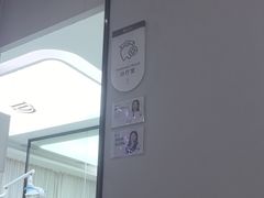 -牙博士口腔品牌连锁(杨浦店)