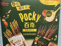 -盒马X会员店(上海森兰商都店)