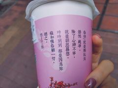 抹茶喚相思-厝内小眷村(天河南一路店)