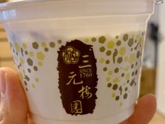 -三元梅园(新源里店)