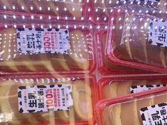 -味多美蛋糕(新和平里店)