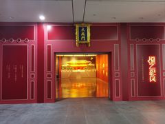 -舟山博物馆