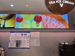 -喜茶(北京华贸购物中心店)